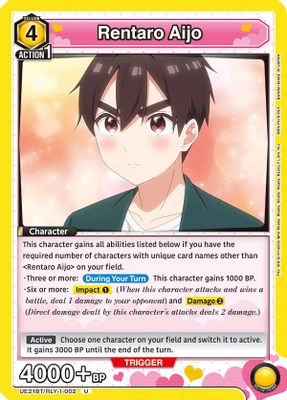 Rentaro Aijo (002)
