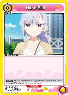 Nano Eiai (010)