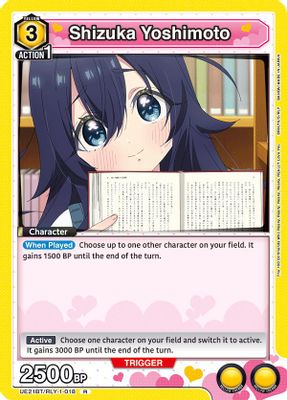 Shizuka Yoshimoto (018)