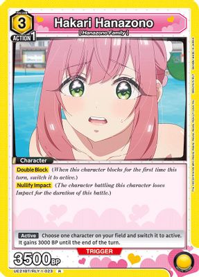 Hakari Hanazono (023)