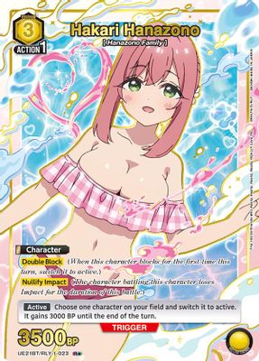 Hakari Hanazono (023) (R*)