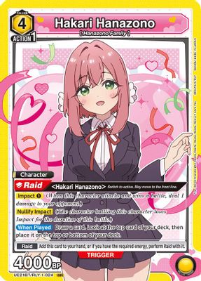 Hakari Hanazono (024)