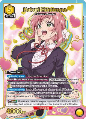 Hakari Hanazono (025) (SR*)