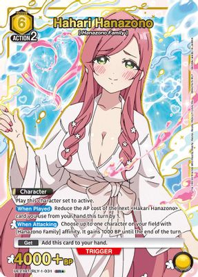Hahari Hanazono (031) (SR*)