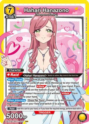Hahari Hanazono (032)