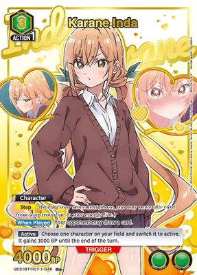 Karane Inda (046) (R*)