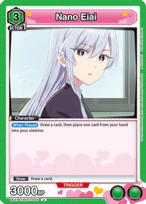 Nano Eiai (050)
