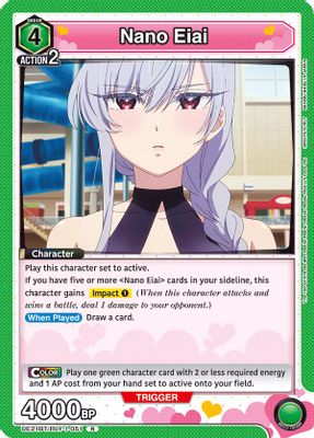 Nano Eiai (051)