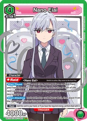 Nano Eiai (053)