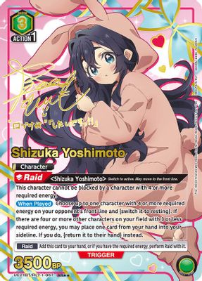 Shizuka Yoshimoto (067) (SR**)