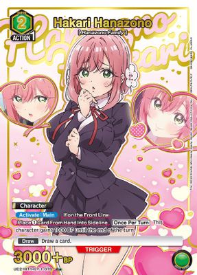 Hakari Hanazono (070) (R*)
