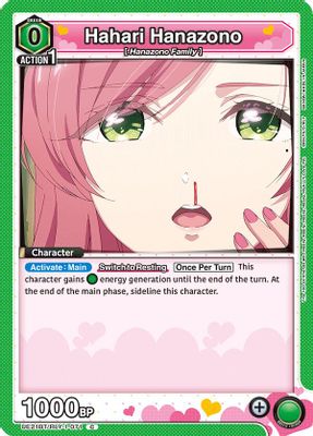 Hahari Hanazono (071)