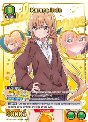 Karane Inda (046) (R*) (Box Topper Gold Foil)