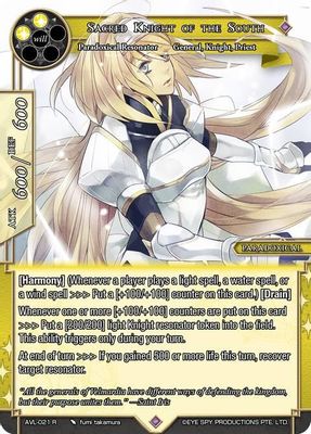 Sacred Knight of the South
