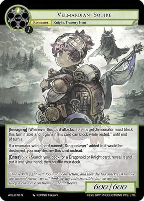 Velmardian Squire