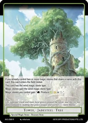 Tower, Jadesteel Tree