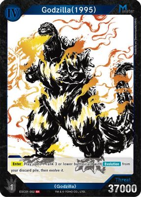 Godzilla (1995) (ESC01-002)