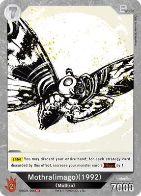 Mothra (imago) (1992) (ESC01-006)