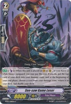 See-saw Game Loser