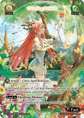 Calming Breeze (CSR)