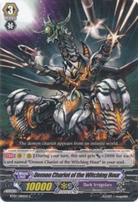 Demon Chariot of the Witching Hour
