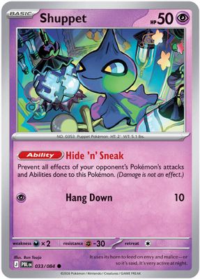 Shuppet card