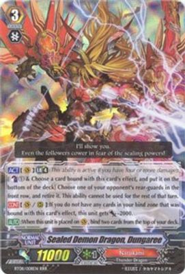Sealed Demon Dragon, Dungaree