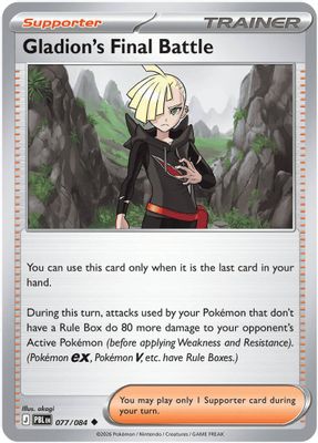 Gladion's Final Battle card