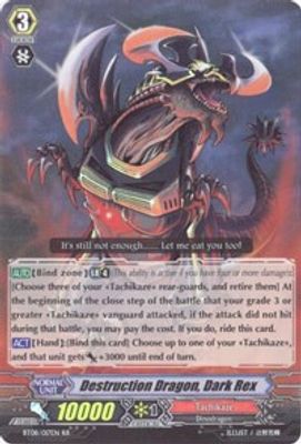 Destruction Dragon, Dark Rex