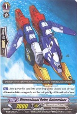 Dimensional Robo, Daimariner