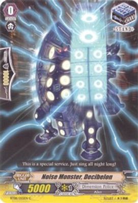 Noise Monster, Decibelon