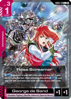 Rose Screamer