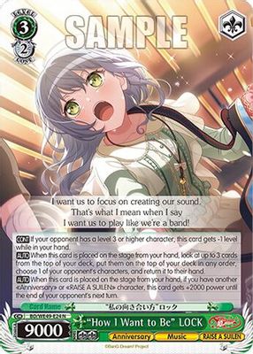"How I Want to Be" LOCK
