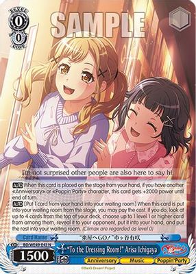 "To the Dressing Room!" Arisa Ichigaya
