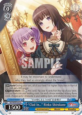 "Clad In..." Rinko Shirokane