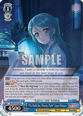 "To Walk the Thorny Path" Sayo Hikawa
