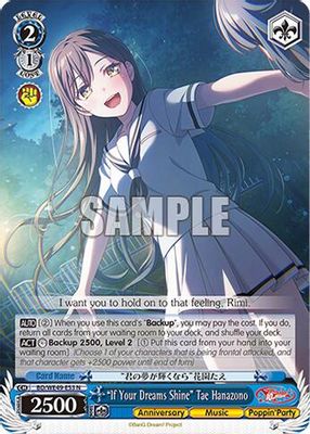 "If Your Dreams Shine" Tae Hanazono