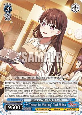 "Thanks for Waiting" Taki Shiina