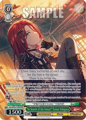 In Search of The Sunset Tomoe Udagawa (BDR)
