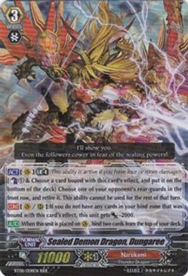 Sealed Demon Dragon, Dungaree (SP)