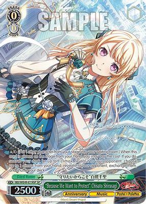 "Because We Want to Protect" Chisato Shirasagi (SP)
