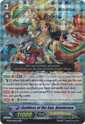 Goddess of the Sun, Amaterasu
