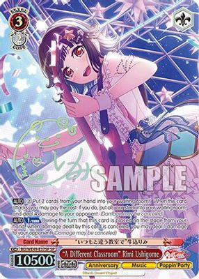 "A Different Classroom" Rimi Ushigome (SP)