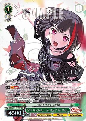 "With Gratitude in My Heart" Ran Mitake (SSP)