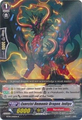 Exorcist Demonic Dragon, Indigo