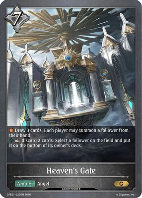 Heaven's Gate