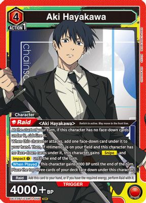 Aki Hayakawa (056)