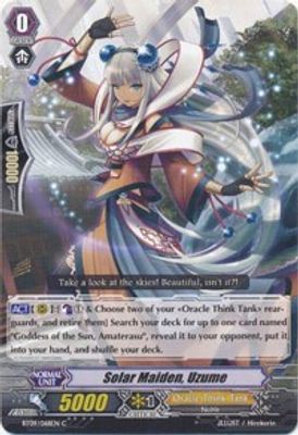 Solar Maiden, Uzume