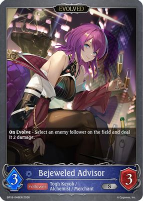 Bejeweled Advisor (Evolved)