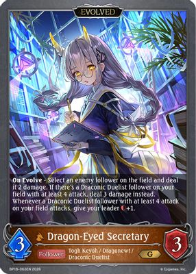 Dragon-Eyed Secretary (Evolved)